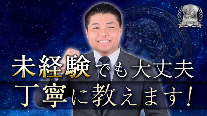 中洲の『THE VIRGO FUKUOKA（ヴァルゴ）』は昇格を狙いやすい！