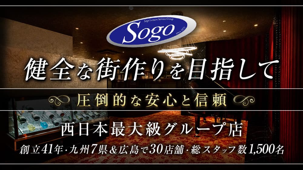 総合レジャーサービスグループPC画像