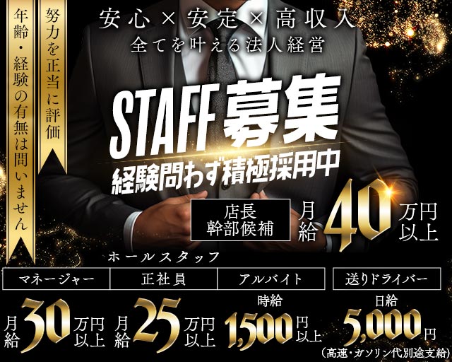 Member's Rare（レア） バナー