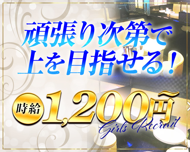 朝・昼キャバ Raphael 津田沼店 津田沼キャバクラ バナー