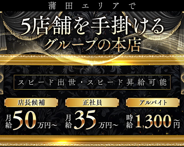 Girls Bar Anthem（アンセム） バナー