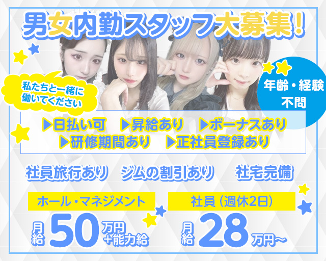 カフェ&バー CHAPO（ちゃぽ） バナー