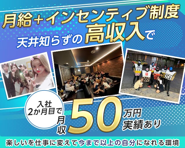 【朝・昼】CLUB Moa（モア） バナー