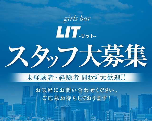 girl's bar LiT（リット） バナー