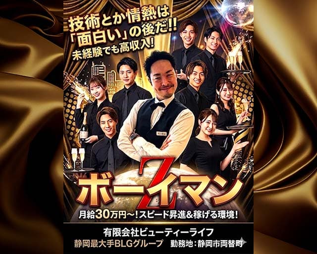 323CLUB（サンニーサンクラブ） バナー