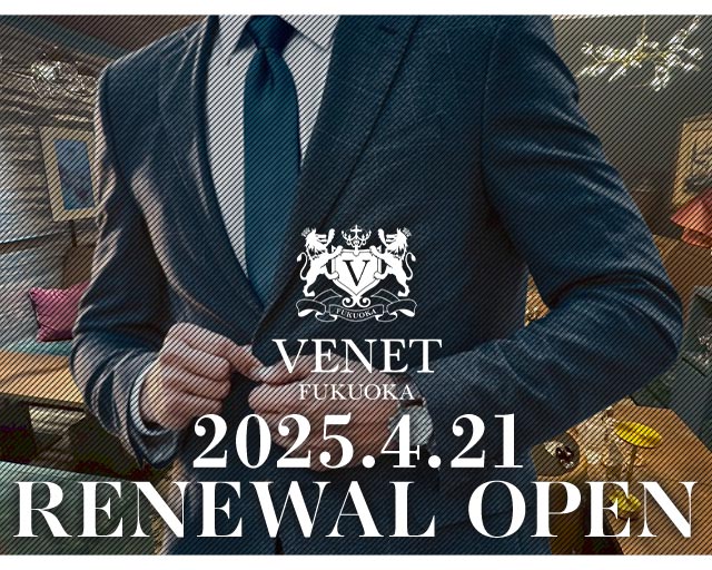 VENET FUKUOKA NAKASU～ベネ 福岡 中洲～ 中洲キャバクラ バナー