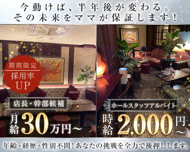 順子（ジュンコ） バナー