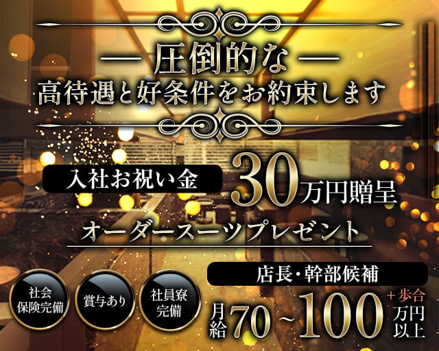 STORY (ストーリー) バナー