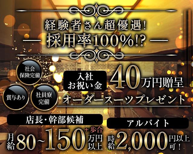 STORY (ストーリー) バナー