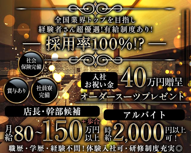 STORY (ストーリー) バナー