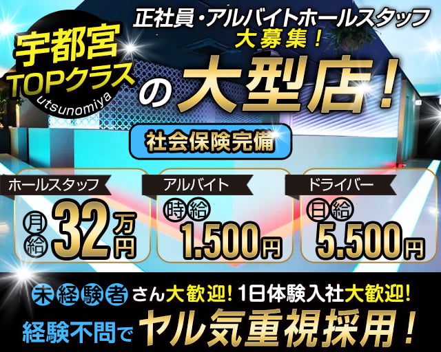 club FARAO（ファラオ） バナー