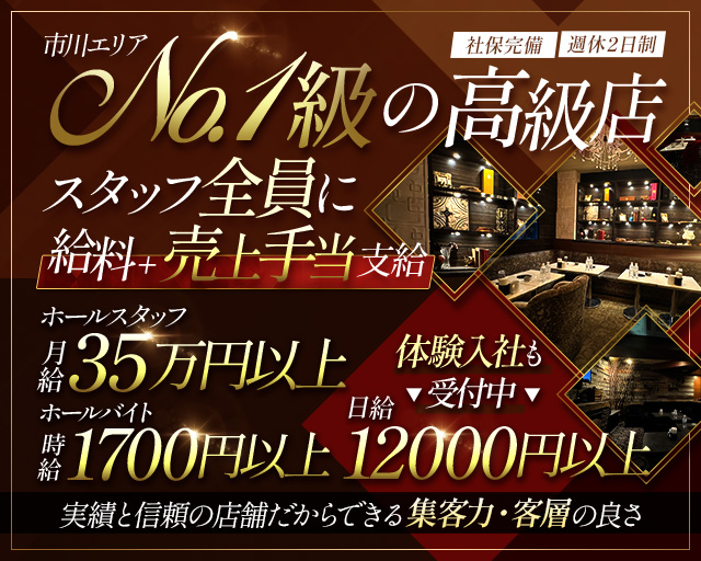 Excellent Club Rore（ロアー） バナー