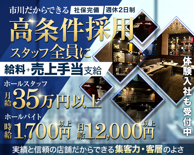 Excellent Club Rore（ロアー） バナー