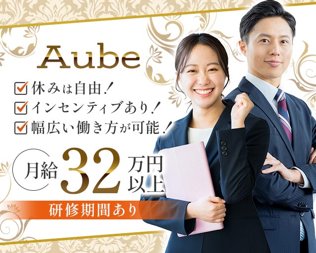 Aube（オーブ）(登戸)のボーイ・男性求人