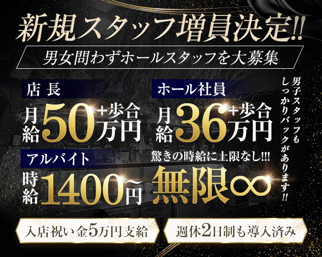 【関内駅】Girls Bar Popcorn（ポップコーン） バナー