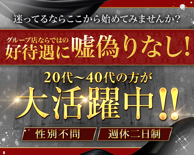 【関内】Lilly（リリー） バナー
