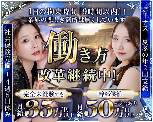 CLUB EXCELLENT（エクセレント）(すすきの)のボーイ・男性求人