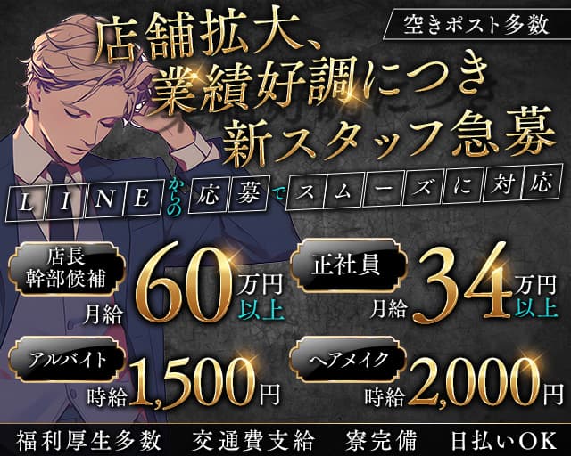 MANJI 卍（マンジ） バナー