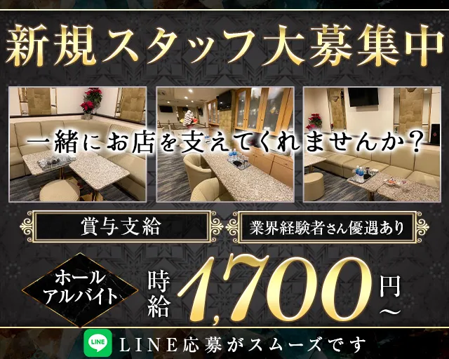 【会員制】Member's Lounge emu（メンバーズラウンジ エム） 心斎橋ラウンジ バナー