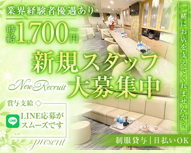 【会員制】Member's Lounge emu（メンバーズラウンジ エム） バナー