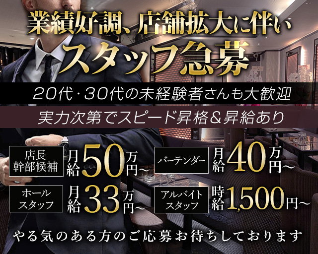 Club 椿（つばき） バナー