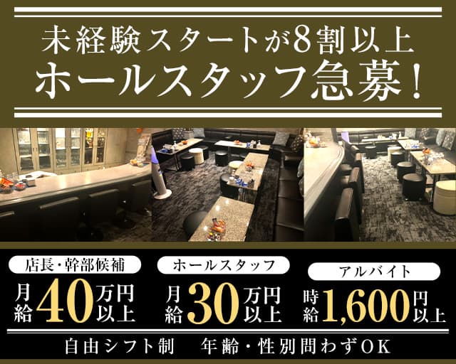 あやか 祇園ラウンジ バナー