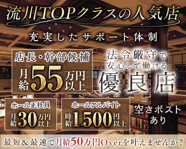 GLAMIS（グラミス） バナー