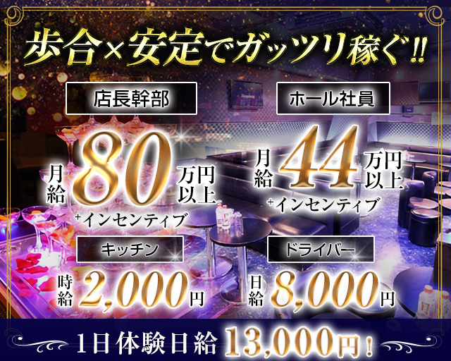 CLUB ROOTS（ルーツ) バナー