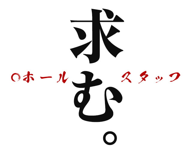 Loop（ループ） 難波昼キャバ・朝キャバ バナー