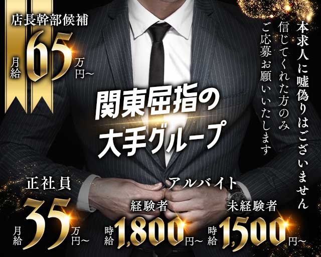 【聖蹟桜ヶ丘】CLUB GENESIS（ジェネシス） 立川キャバクラ バナー