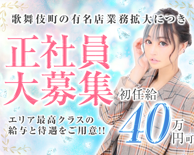 club R(アール) バナー