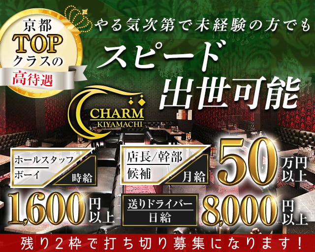 club no&prime;e（ノア） バナー