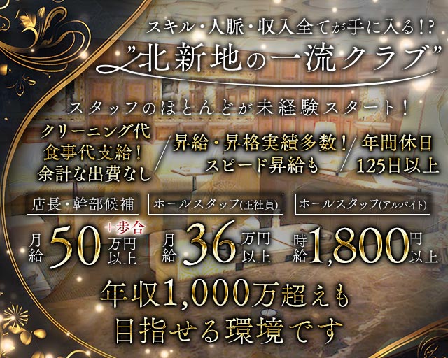 CLUB Junior（クラブ ジュニア） バナー