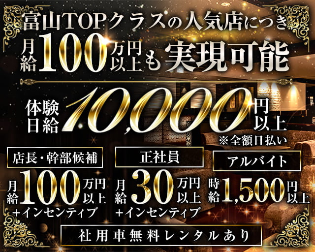 CLUB RITZ（リッツ） バナー