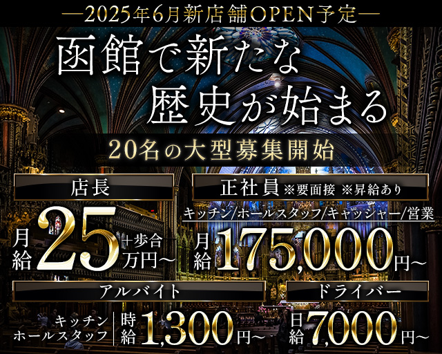 部屋とYシャツと私 バナー