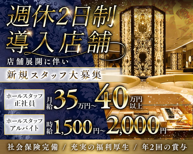 Club Lalah（ララァ） バナー