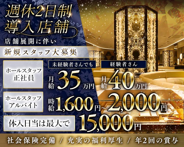 Club Lalah（ララァ） バナー