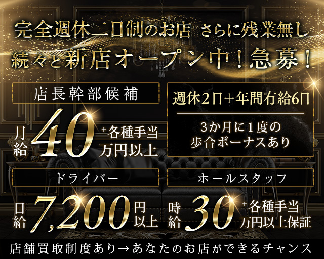 【西田辺】AUDREY（オードリー） バナー