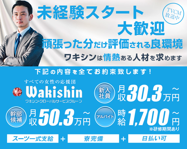 CLUB INDI TRUMP（インディトランプ） バナー