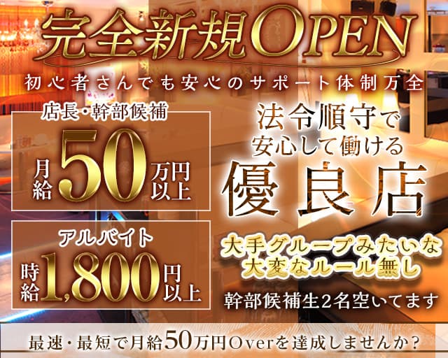 【先斗町】C-club（ポントチョウ　シークラブ） 木屋町キャバクラ バナー