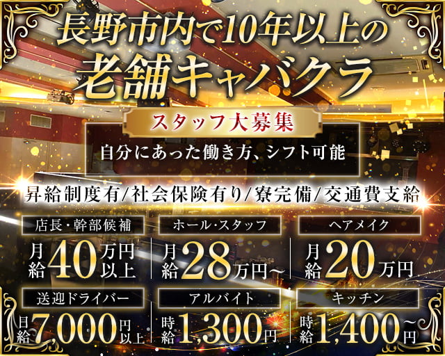 club S（エス） バナー