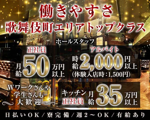 ANELA（アネラ） バナー