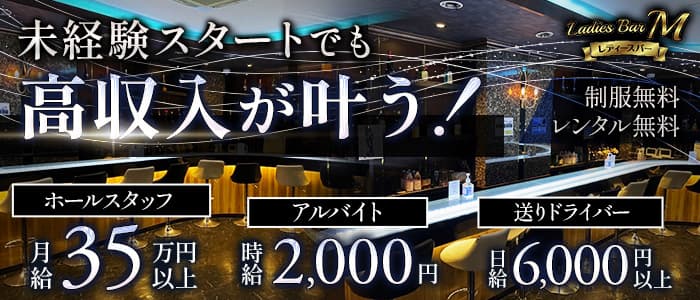 引取推奨 川崎】店舗用 LED 看板 飲み屋 キャバクラ ガールズバー 業務用 su-9998-600.jpg