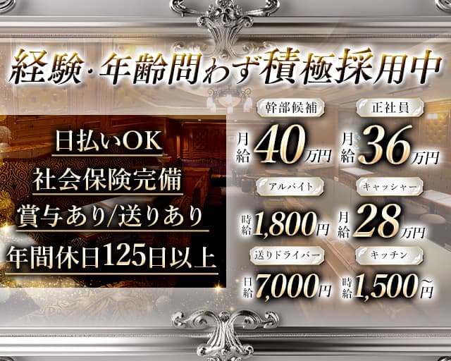 CLUB The World（ワールド） バナー