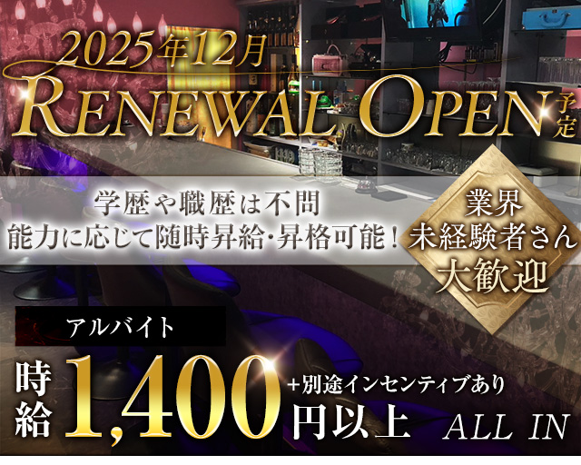 ALL IN（オールイン）(中洲)のボーイ・男性求人