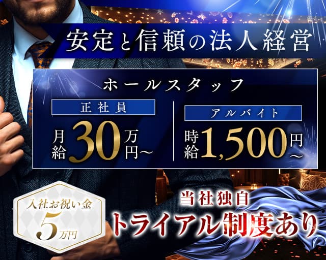 mrsJ 安城（ミセスジェイ アンジョウ） バナー