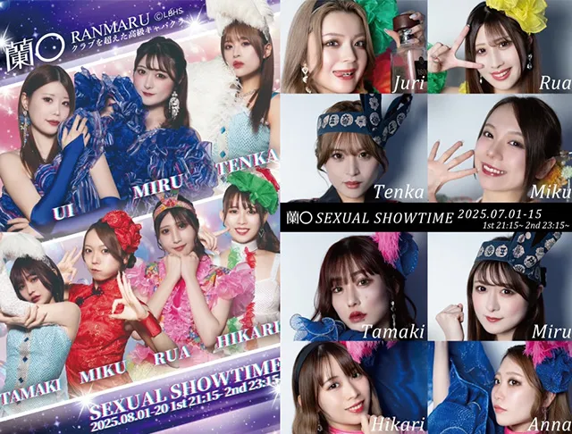 蘭〇（ランマル） 歌舞伎町キャバクラ SHOP GALLERY 1