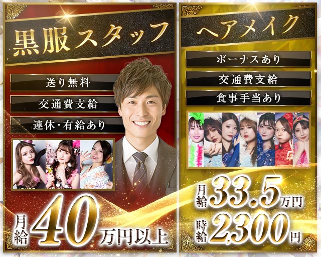 蘭〇（ランマル） バナー