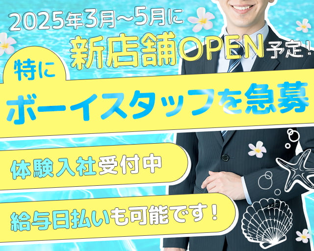 ALLAMANDA（アラマンダ） バナー