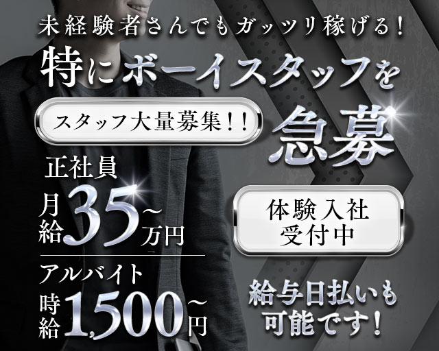 ALLAMANDA（アラマンダ） バナー